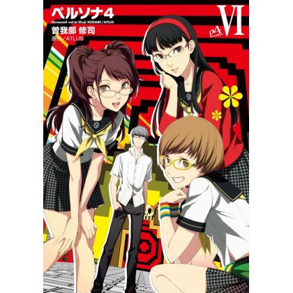 Persona 4 vol.6 - Dengeki Comics (Japanese version)