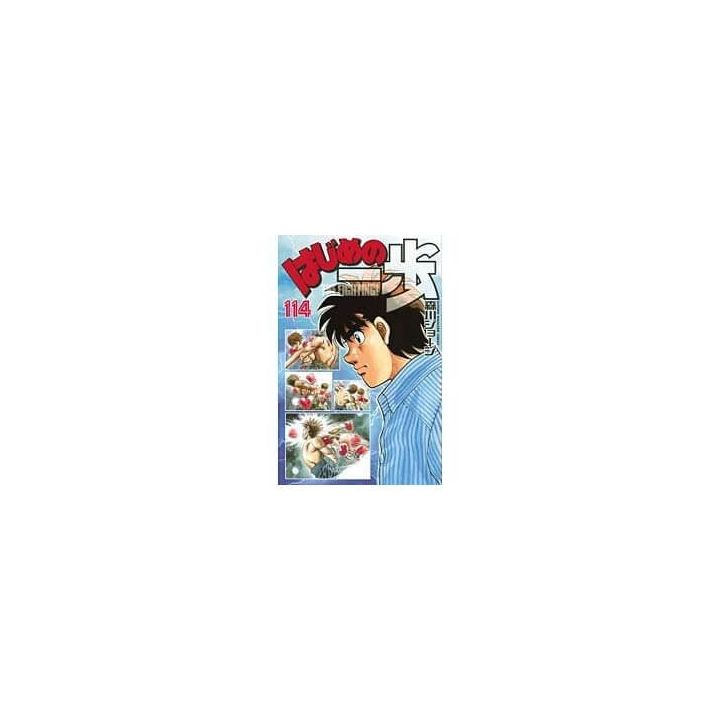 Hajime no Ippo vol.114 - Kodansha Comics (version japonaise)