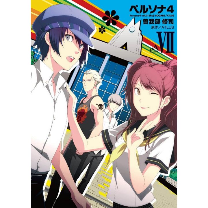 Persona 4 vol.7 - Dengeki Comics (Japanese version)