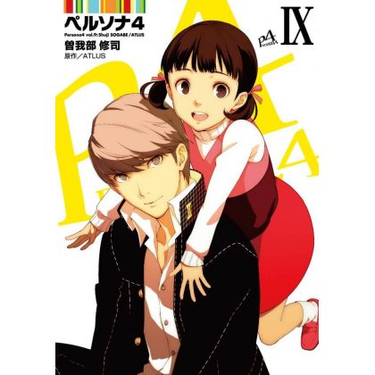 Persona 4 vol.9 - Dengeki Comics (Japanese version)
