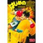 Hajime no Ippo vol.120 - Kodansha Comics (version japonaise)