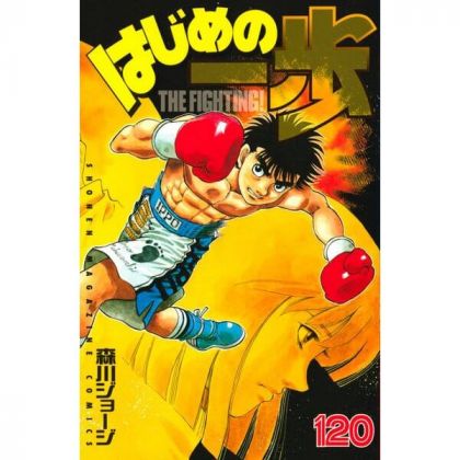 Hajime no Ippo vol.120 -...