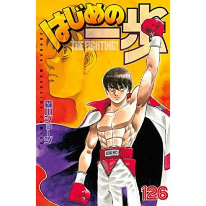 Hajime no Ippo vol.126 -...