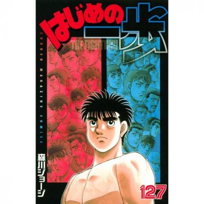 Hajime no Ippo vol.127 -...