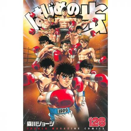 Hajime no Ippo vol.128 -...