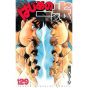 Hajime no Ippo vol.129 - Kodansha Comics (version japonaise)