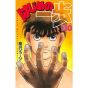 Hajime no Ippo vol.130 - Kodansha Comics (Japanese version)