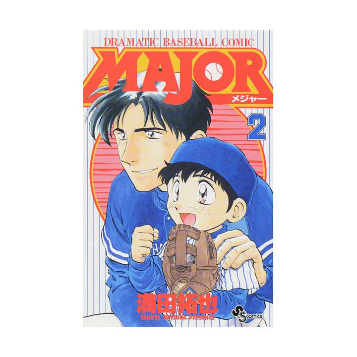 MAJOR vol.2 - Shonen Sunday Comics (version japonaise)