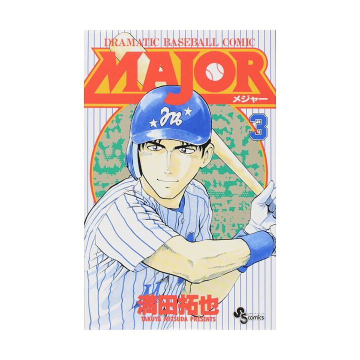 MAJOR vol.3 - Shonen Sunday Comics (version japonaise)