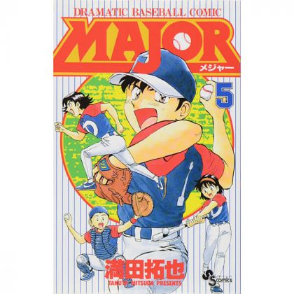 MAJOR vol.5 - Shonen Sunday...