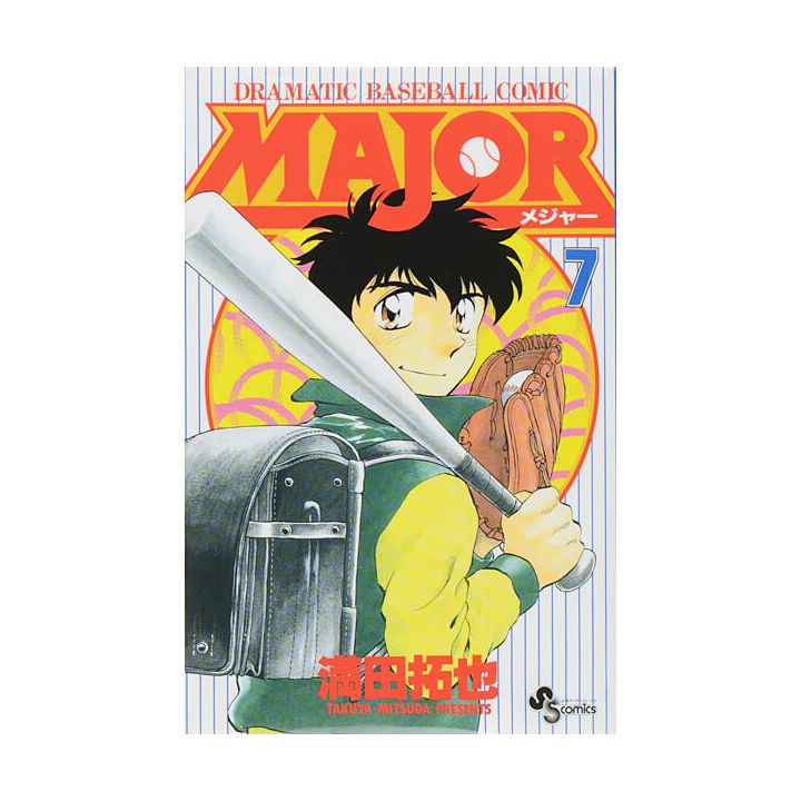 MAJOR vol.7 - Shonen Sunday Comics (Japanese version)