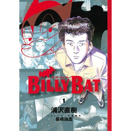 Billy Bat vol.1 - Morning...