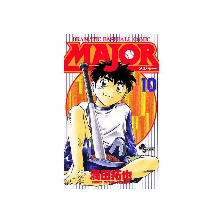 MAJOR vol.10 - Shonen Sunday Comics (version japonaise)