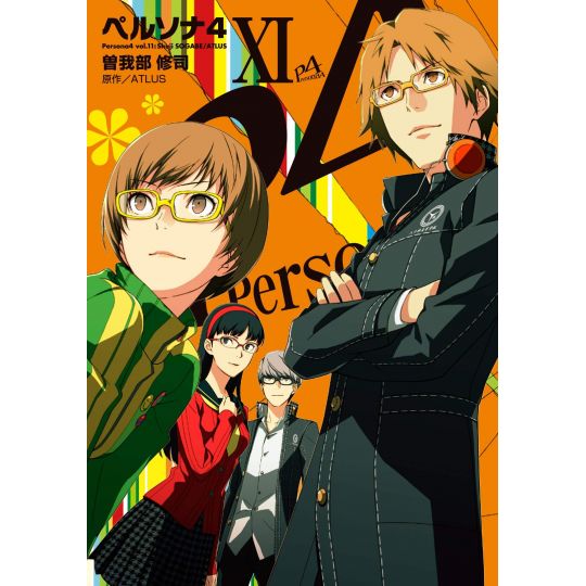 Persona 4 vol.11 - Dengeki Comics (Japanese version)