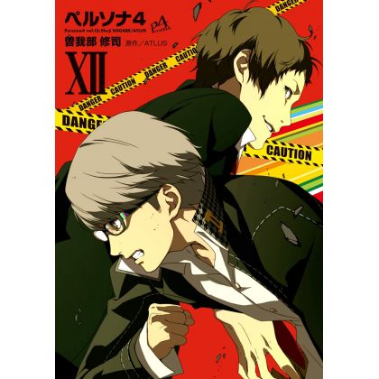 Persona 4 vol.12 - Dengeki Comics (Japanese version)