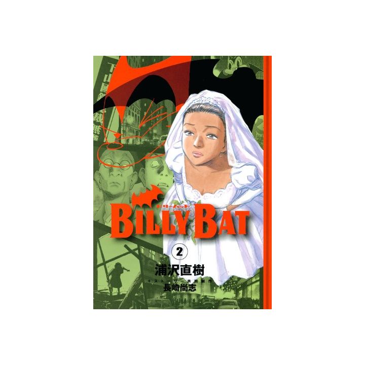 Billy Bat vol.2 - Morning KC (Japanese version)