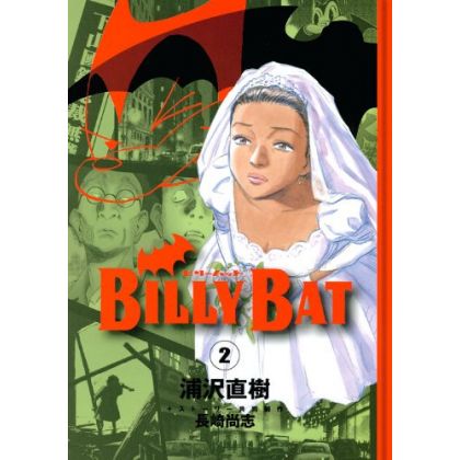 Billy Bat vol.2 - Morning...