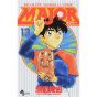MAJOR vol.13 - Shonen Sunday Comics (version japonaise)