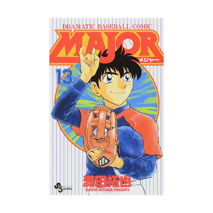 MAJOR vol.13 - Shonen Sunday Comics (version japonaise)
