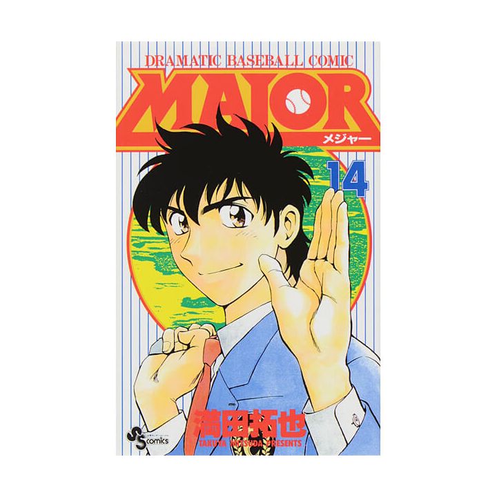MAJOR vol.14 - Shonen Sunday Comics (version japonaise)