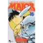 MAJOR vol.15 - Shonen Sunday Comics (version japonaise)