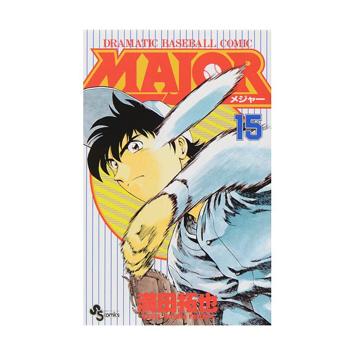 MAJOR vol.15 - Shonen Sunday Comics (version japonaise)