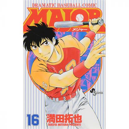 MAJOR vol.16 - Shonen...