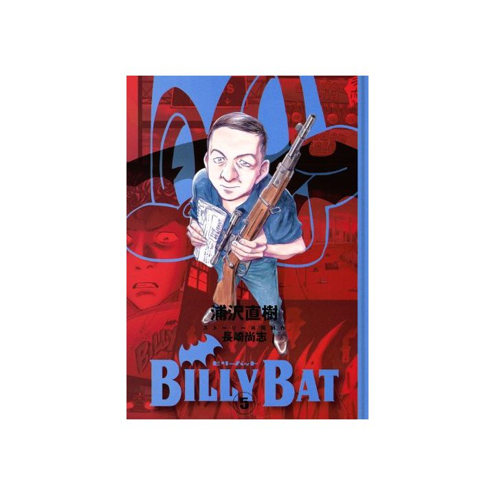 Billy Bat vol.5 - Morning KC (Japanese version)