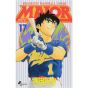 MAJOR vol.17 - Shonen Sunday Comics (version japonaise)