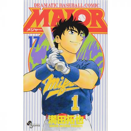 MAJOR vol.17 - Shonen...