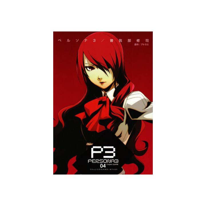 Persona 3 vol.4 - Dengeki Comics (Japanese version)