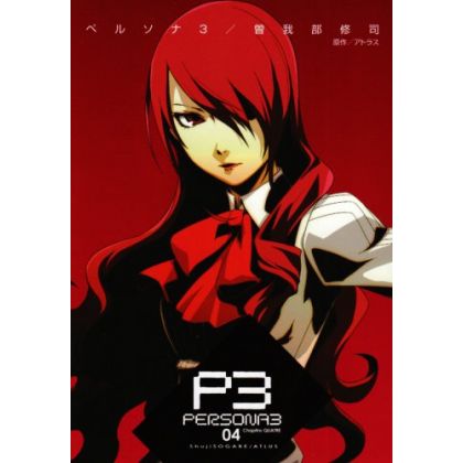 Persona 3 vol.4 - Dengeki Comics (version japonaise)