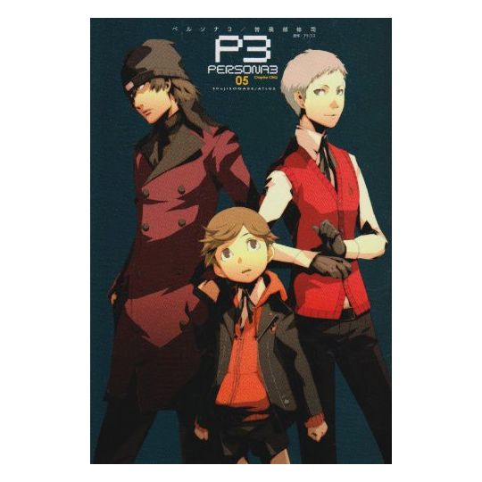 Persona 3 vol.5 - Dengeki Comics (version japonaise)