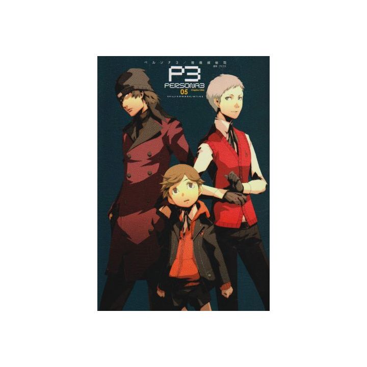 Persona 3 vol.5 - Dengeki Comics (version japonaise)