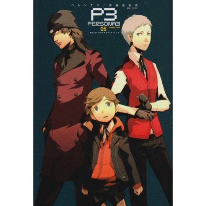 Persona 3 vol.5 - Dengeki Comics (Japanese version)