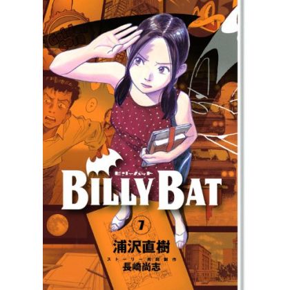 Billy Bat vol.7 - Morning...