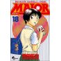 MAJOR vol.18 - Shonen Sunday Comics (Japanese version)