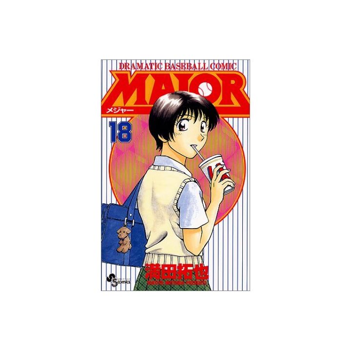 MAJOR vol.18 - Shonen Sunday Comics (version japonaise)