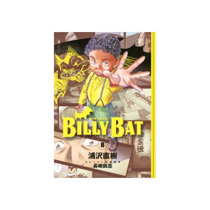 Billy Bat vol.8 - Morning KC (version japonaise)