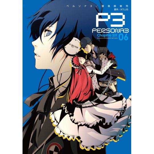 Persona 3 vol.6 - Dengeki Comics (Japanese version)