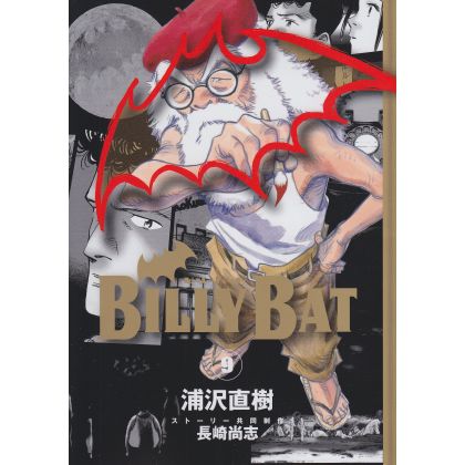 Billy Bat vol.9 - Morning...