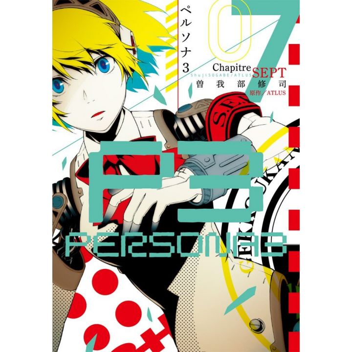 Persona 3 vol.7 - Dengeki Comics (Japanese version)