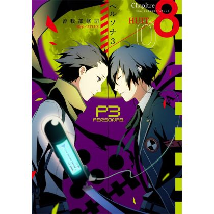 Persona 3 vol.8 - Dengeki Comics (Japanese version)