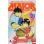 MAJOR vol.21 - Shonen Sunday Comics (Japanese version)