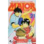 MAJOR vol.21 - Shonen Sunday Comics (version japonaise)