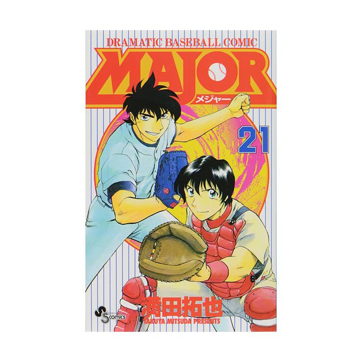 MAJOR vol.21 - Shonen Sunday Comics (version japonaise)