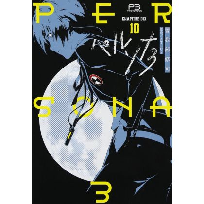 Persona 3 vol.10 - Dengeki Comics (Japanese version)