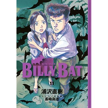 Billy Bat vol.11 - Morning...