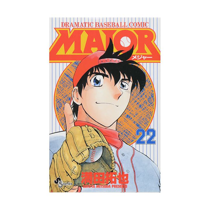MAJOR vol.22 - Shonen Sunday Comics (version japonaise)