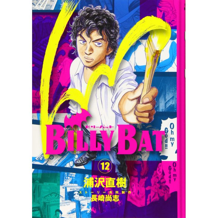 Billy Bat vol.12 - Morning KC (Japanese version)